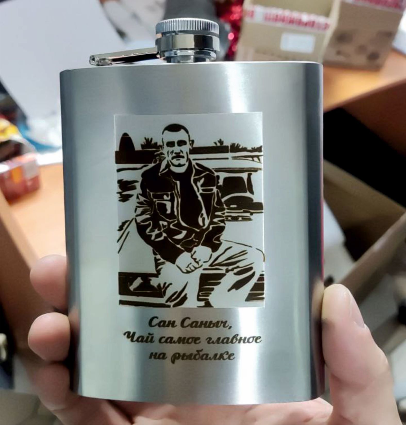 Гравировка на фляжке